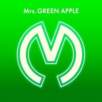 Mrs. Green Apple umbrella