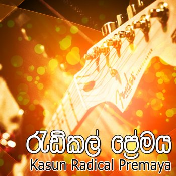 Kasun Kalhara Radical Premaya