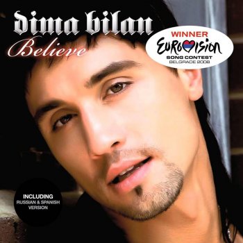 Dima Bilan Это Была Любовь (Remix)