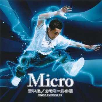 Micro カナリア-由美のジョギング