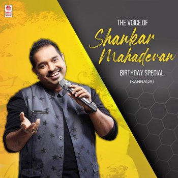 Shankar Mahadevan Vesha Vesha (Remix) [From "Ravi Shastry"]