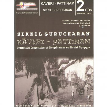 Sikkil Gurucharan Vaddhane Varu – Shanmukhapriya – Adi