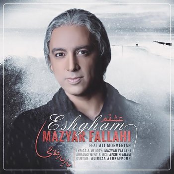 Mazyar Fallahi Eshgham (feat. Ali Momenian)