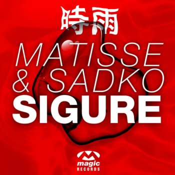 Matisse & Sadko Sigure - Original Mix Edit
