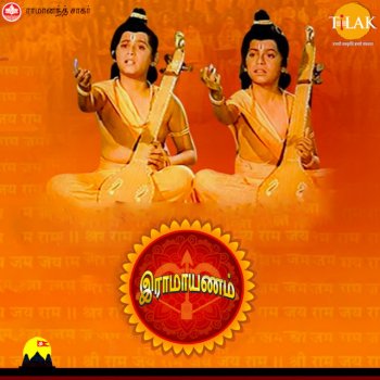 Kavita Krishnamurthy feat. Shobha Joshi & Arvind Trivedi Lankeshwara Rajeshwara