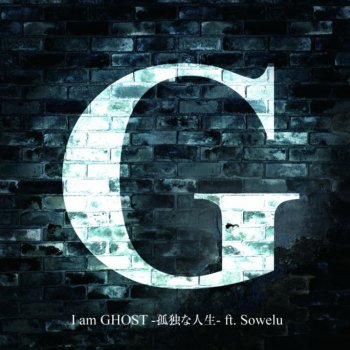 G I am GHOST -孤独な人生- ft. Sowelu