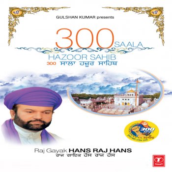 Atul Sharma 300 Saala Hazoor Sahib