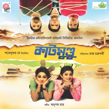 Anupam Roy Bhorer Tara