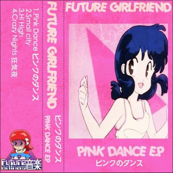 Future Girlfriend Music Pink Dance