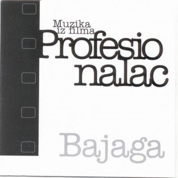 Bajaga Maruška
