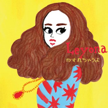 Leyona 虹色のきらめき