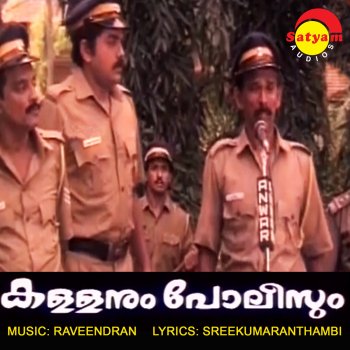 M. G. Sreekumar feat. Chitra Aaraaro Varnangal