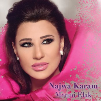 Najwa Karam Ah Mnel Gharam