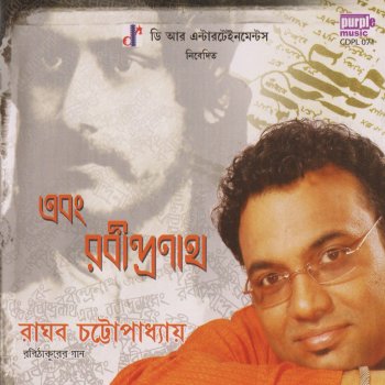 Raghab Chatterjee Jagote Ananodo Jogey