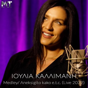 Ioulia Kallimani feat. Michael Touratzidis Medley / Aneksigito Kako etc - Live 2022