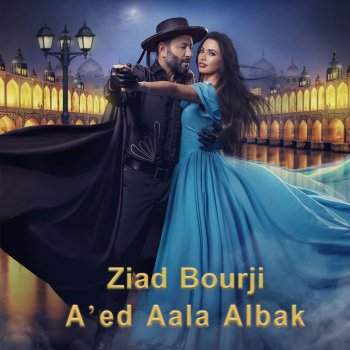 Ziad Bourji A'ed Aala Albak
