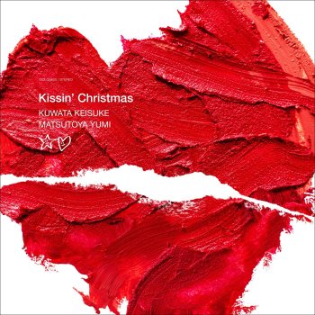 Keisuke Kuwata feat. Yumi Matsutoya Kissin' Christmas (Christmas Dakarajanai) 2023