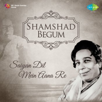 Asha Bhosle feat. Shamshad Begum Sharma Ke Agar Kyun Pardanashi - From "Chaudhvin Ka Chand"