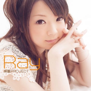 Ray protostar ～あの日のワタシ～ -instrumental-
