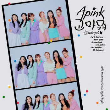 Apink Thank you (Inst.)