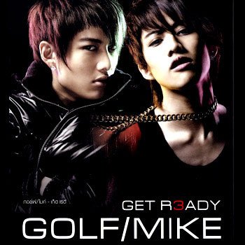 Golf & Mike Inspiration