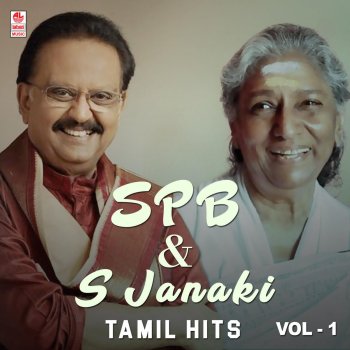 S. P. Balasubrahmanyam feat. S. Janaki Sundari
