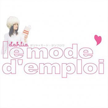 Dahlia le mode d'emploi