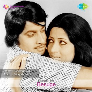 S. P. Balasubrahmanyam feat. Vani Jairam Besuge Besuge - Original