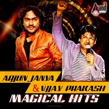 Vijay Prakash feat. Indu Nagaraj Laghtaagi - From "Kalpana 2"