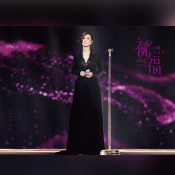 Jody Chiang 夢中的情話 - Live