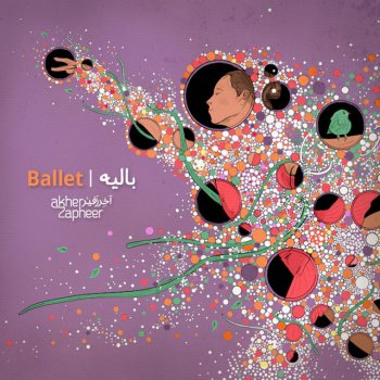 Akher Zapheer Ballet