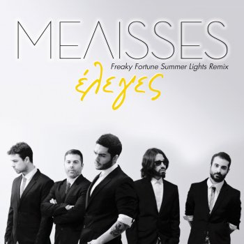Melisses Eleges (Summer Lights Remix)