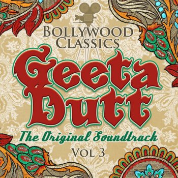 Geeta Dutt Piya Aiso Jiya Mein (From "Sahib Bibi Aur Ghulam")