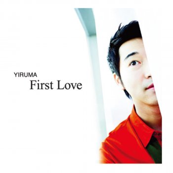 Yiruma Kiss The Rain - String ver.