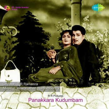 P. Susheela feat. T. M. Soundararajan Parakkum Pandhu
