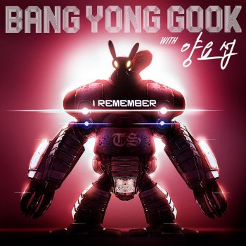 BANG YONGGUK I Remember (with Yang Yo Sub)