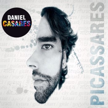Daniel Casares feat. Miguel Poveda Prefiero Amar (Bulería) (Bonus Track)