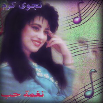 Najwa Karam Naghmat Hob
