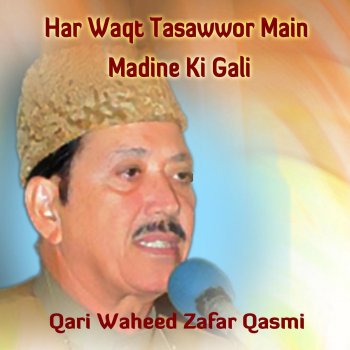Qari Waheed Zafar Qasmi Ye Tamanna Qabool