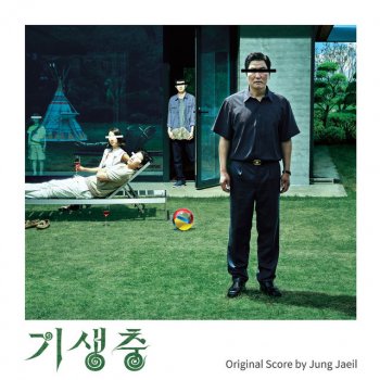 Jung Jaeil feat. Choi Wooshik Soju One Glass