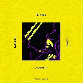 Jaman T feat. Qobee & Jamaru Теплее