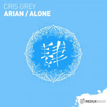 Cris Grey Alone (Extended Mix)