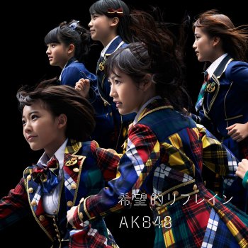 AKB48 今、Happy (off vocal ver.)