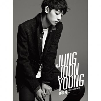 Jung Joon Young SPOTLESS MIND