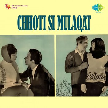 Asha Bhonsle & Mohd. Rafi Chhoti Si Mulaqat Pyar Ban Gai