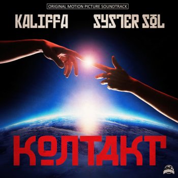 Kaliffa feat. Syster Sol Kontakt