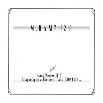 Masashi Hamauzu Rhapsody on a Theme of SaGa FRONTIER 2 (3)