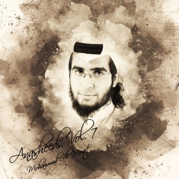 Muhammad Al Muqit An-Nooro Albasana