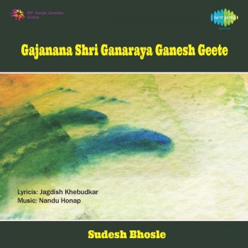 Sadhana Sargam feat. Chorus Shree Gannayaka Siddhivinayaka - Original