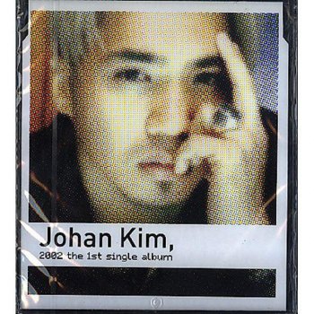 Johan Kim 사랑해요